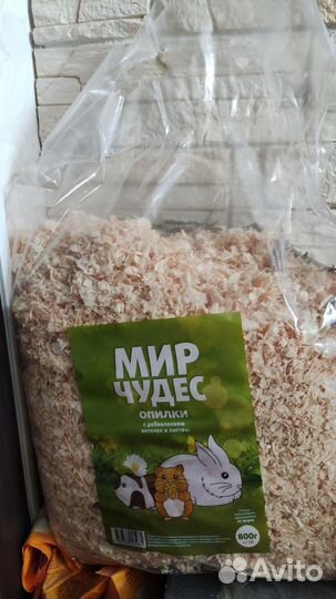 Клетка для грызунов, хомяков