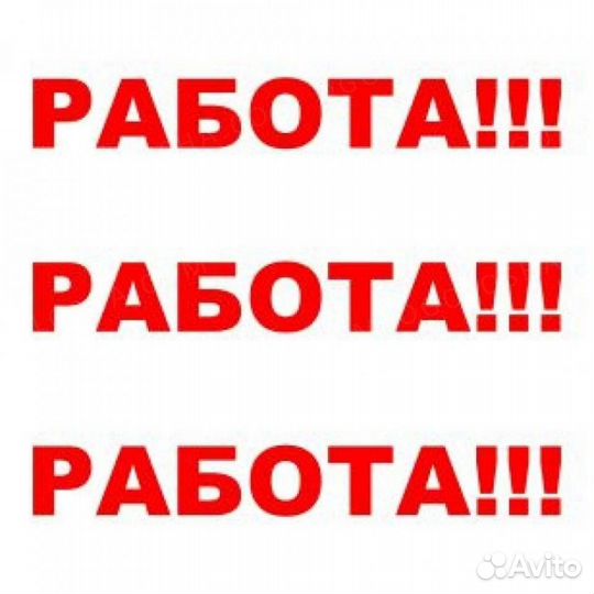 Водитель погрузчика \вахта от 14 смен