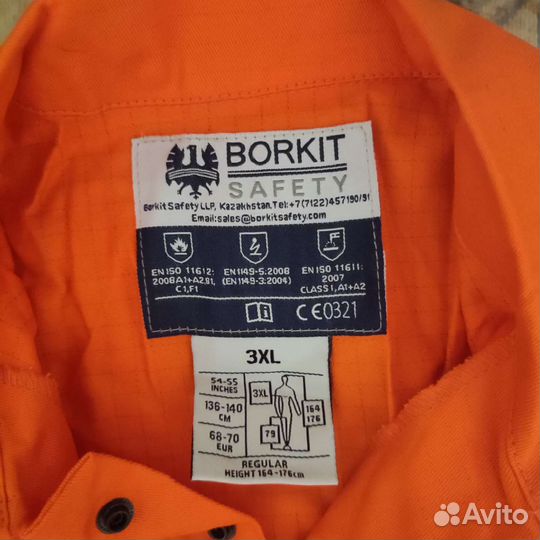 Костюм рабочий