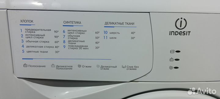 Стиральная машина indesit 4 кг