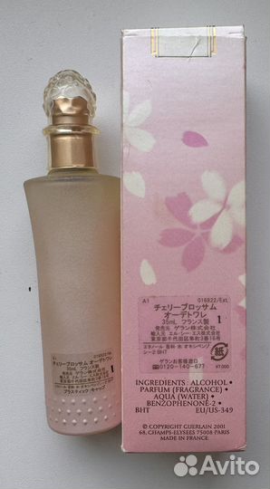 Guerlain cherry blossom edt 35 мл винтаж