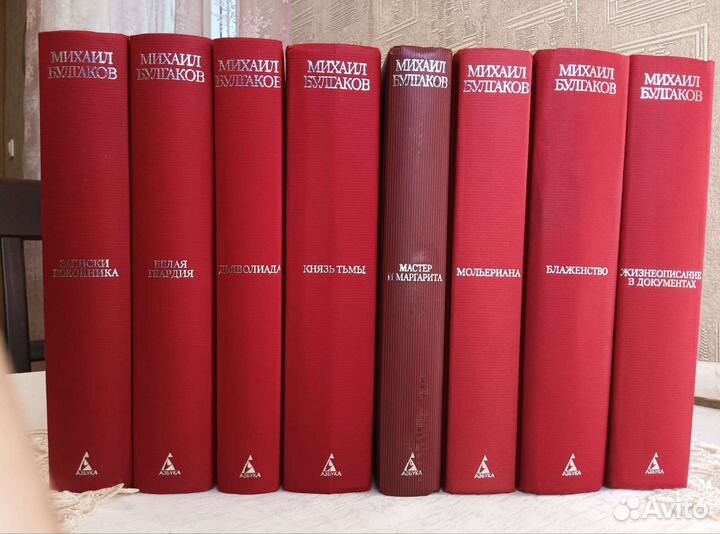 Булгаков Михаил - Собрание сочинений в 8 томах