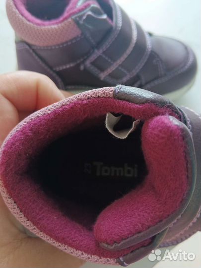 Ботинки демисезонные