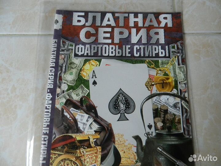 Фильмы блатная серии