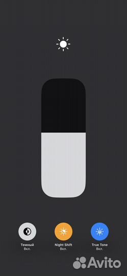 iPhone 12 Pro Max, 128 ГБ