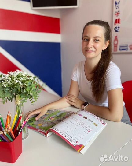 Педагог английского языка