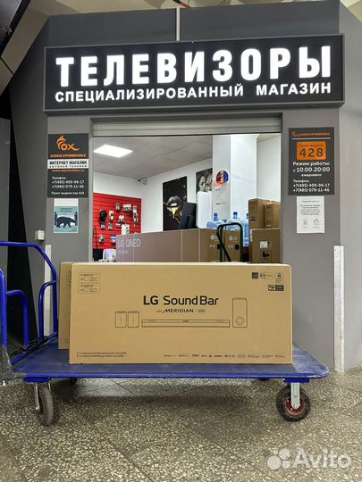 Саундбар LG meridian S95QR