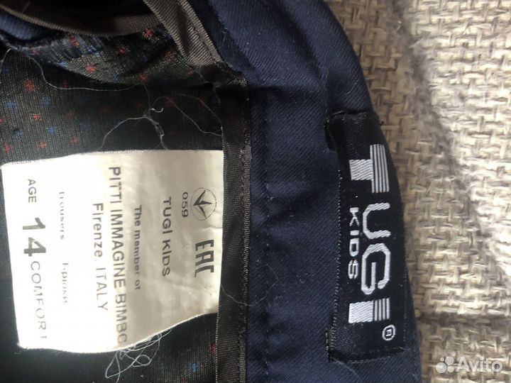 Школьная одежда для мальчика 164