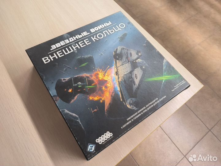 Настольная игра - Звездные Войны: Внешнее Кольцо
