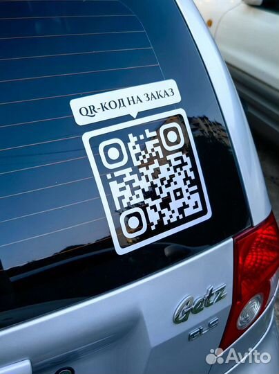 QR-код