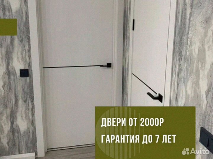 Двери межкомнатные деревянные