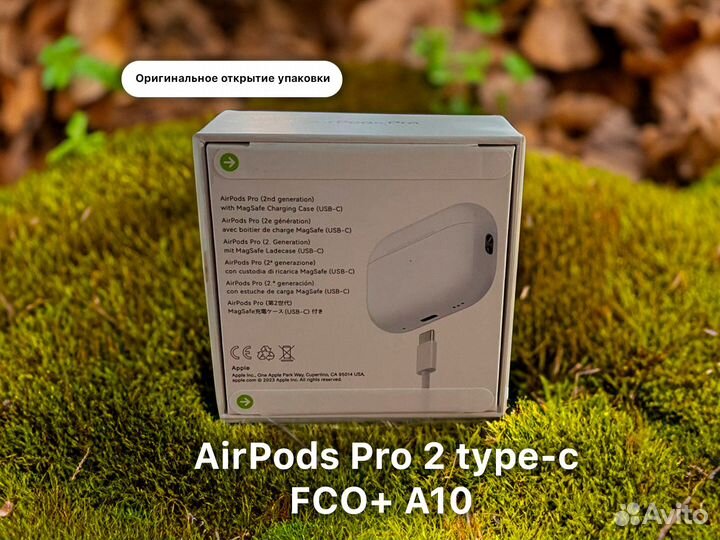 AirPods Pro 2