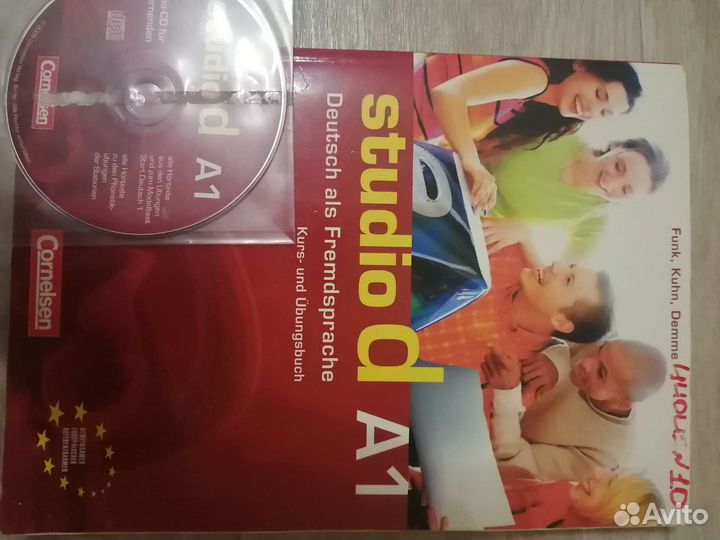 Немецкий язык книги