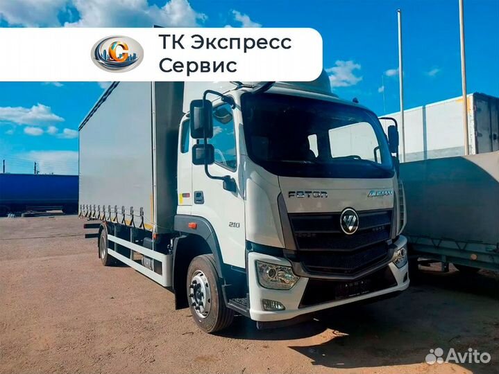 Квартирный переезд по России