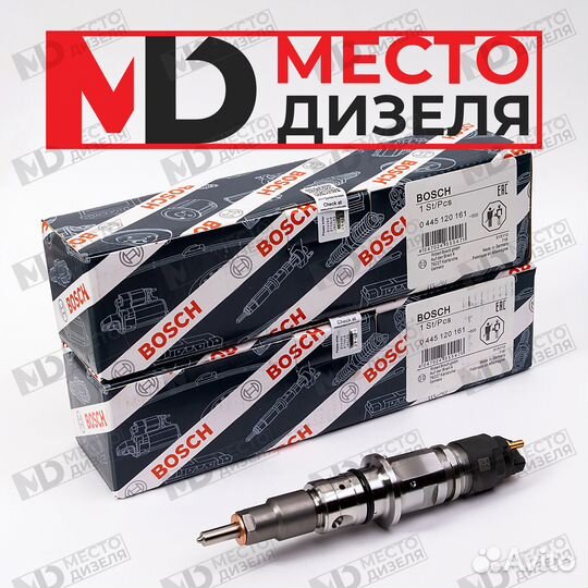 Дизельная форсунка bosch 0445120161