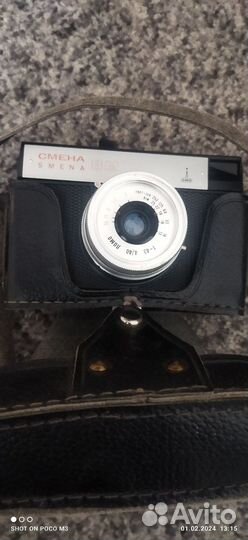 Пленочный фотоаппарат Фэд-5с + Смена 8м