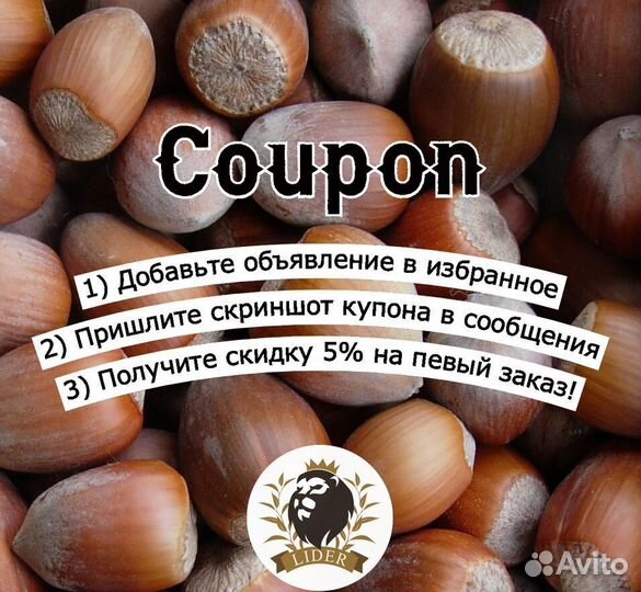 Каркаде оптом