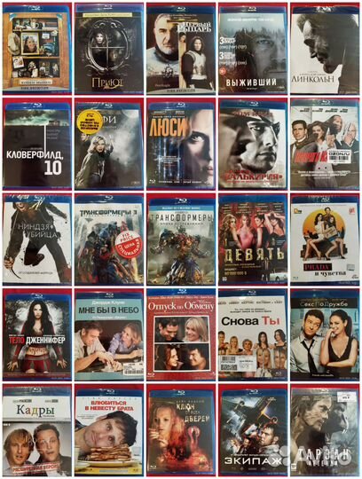 Продам несколько лицензионных Blu-ray дисков