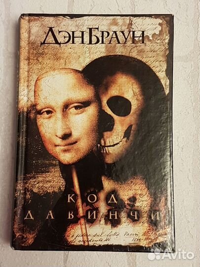 Книги Линкольна Чайлда и др