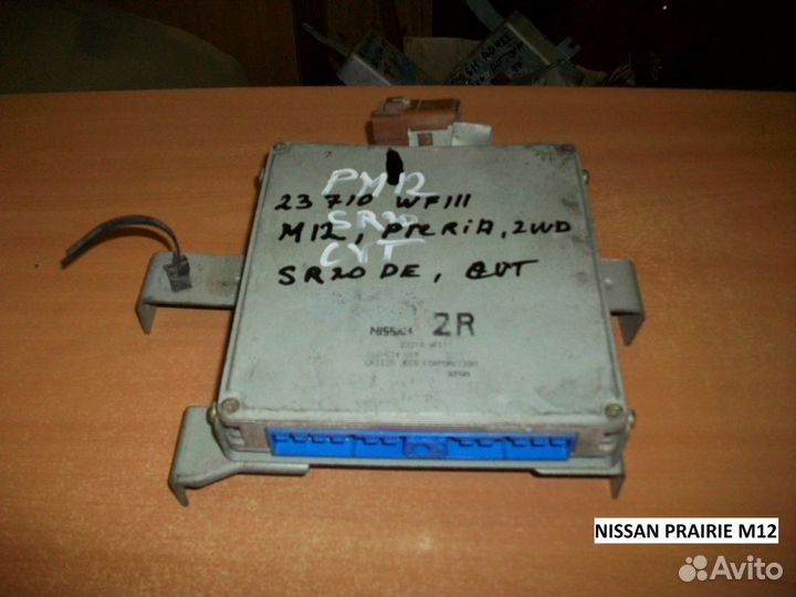 Блок efi на nissan prairie (Ниссан Прерия) M12