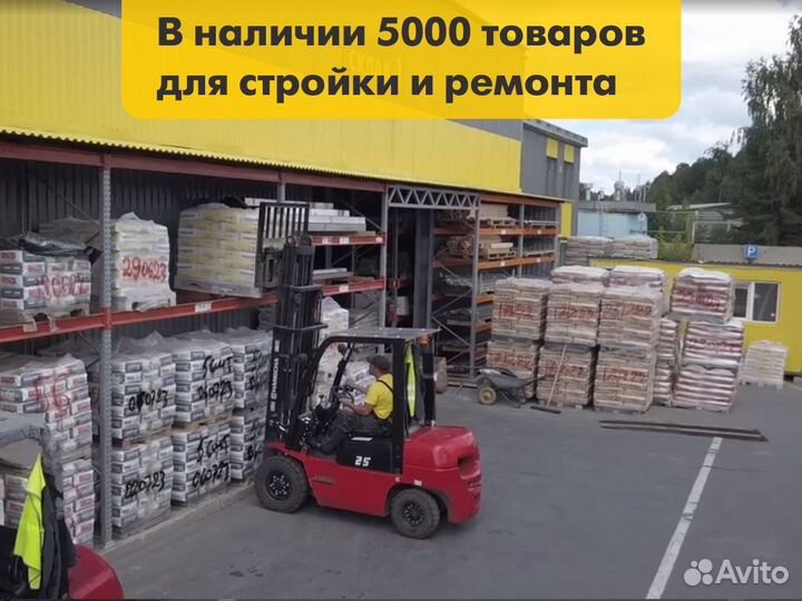 Пенополистирол Пеноплекс 45С 2400х600х100 мм 4 шт