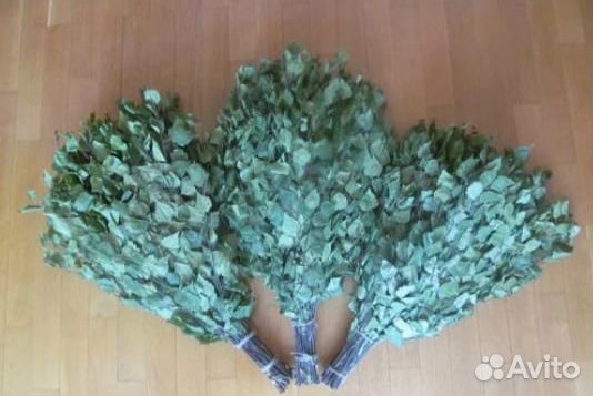 Веники для бани