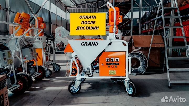 Штукатурная станция Grand 4 380В