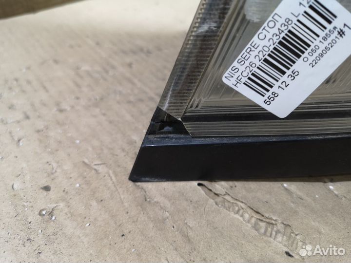 Фонарь левый Nissan Serena HFC26