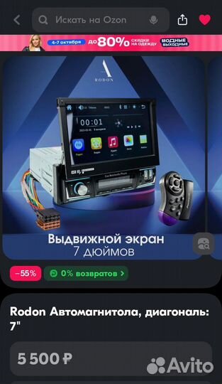 Автомагнитола Pioneer 1din с выдвижным экраном