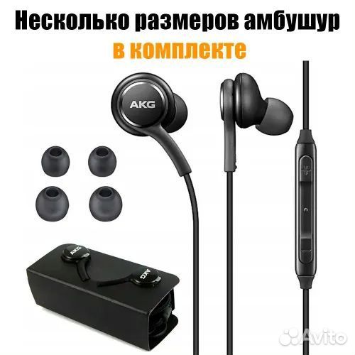 Наушники Samsung AKG type c