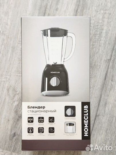 Блендер