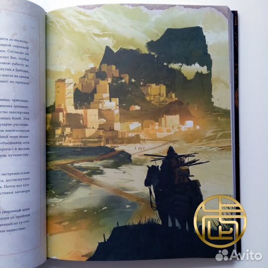 Энциклопедия 