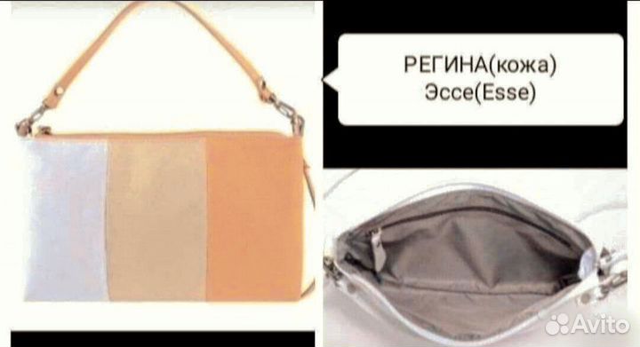 Кожаная сумка кросс-боди клатч кошелёк