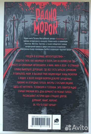 Татьяна Мастрюкова 