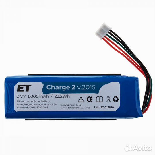 Аккумулятор для JBL CS-JML310SL (Charge 2/Charge 2