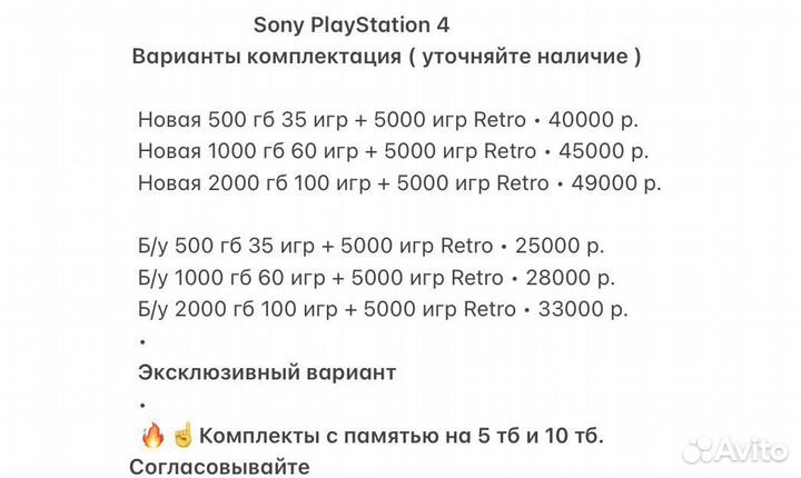 Ps3 Xbox 360 1000 игр на выбор Ps4 Xbox One NHL