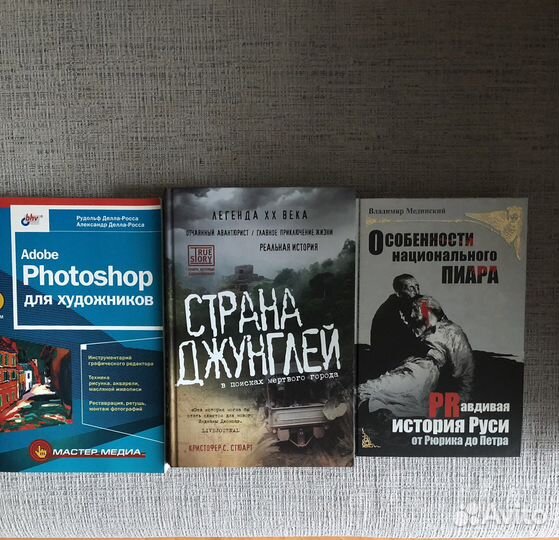 Книги