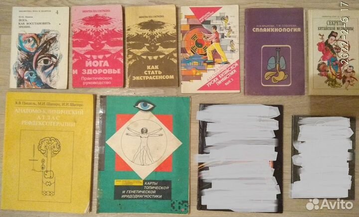 Книги по массажу и рефлексотерапии су джок