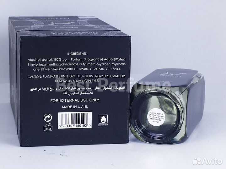 Духи Lattafa Hayaati 100ml мужской парфюм оригинал