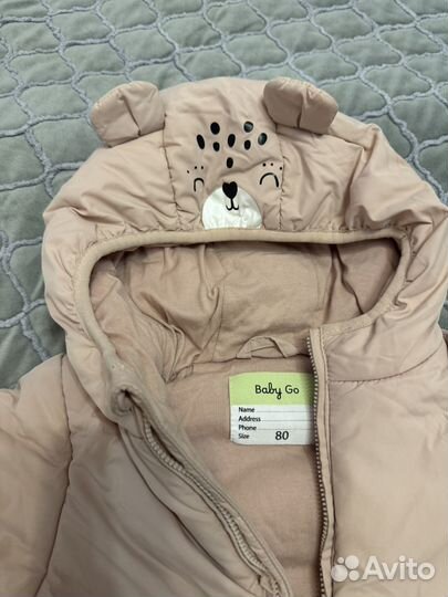 Комбинезон 80