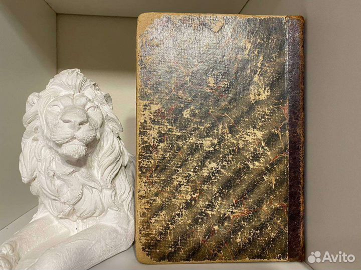 Шекспир Ромео и Джульетта. Гамлет 1909