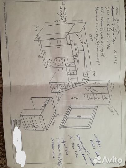 Детская мебель для двух принцесс