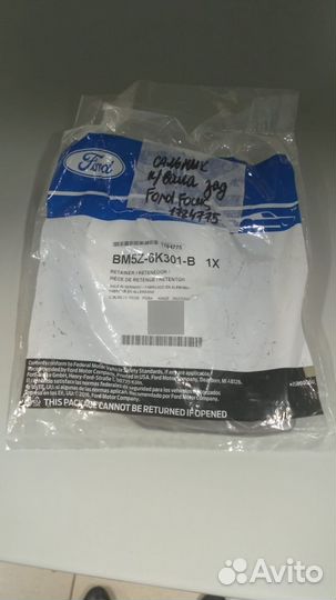 Сальник коленвала ford