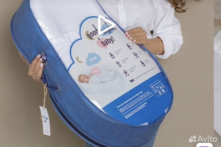 Кокон для новорожденных 3-хлойный с ионами серебра