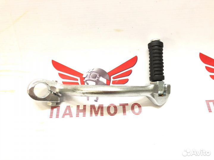 Кикстартер Иж Юпитер 3 изогнутый