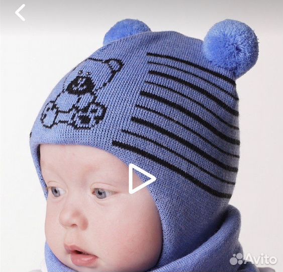 Шапка детская