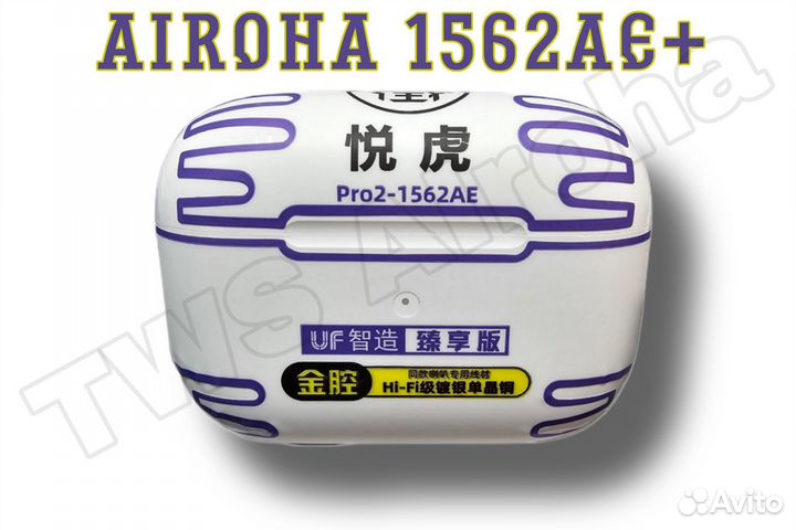 Кейс для наушников AirPods Pro 2 Airoha 1562AE+