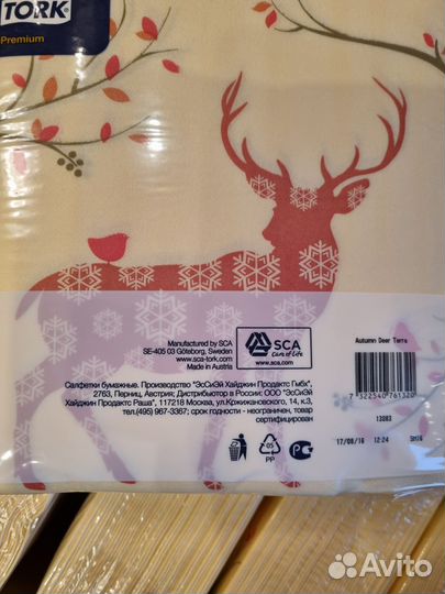 Салфетки tork