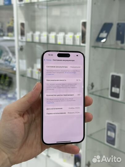 iPhone 15 Pro, 256 ГБ