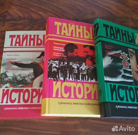 Художественная литература